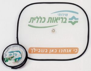 Read more about the article שיווק במדיה או מוצרי פרסום