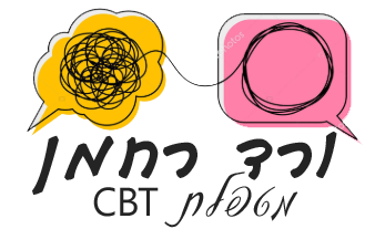 Read more about the article cbt vered rachman